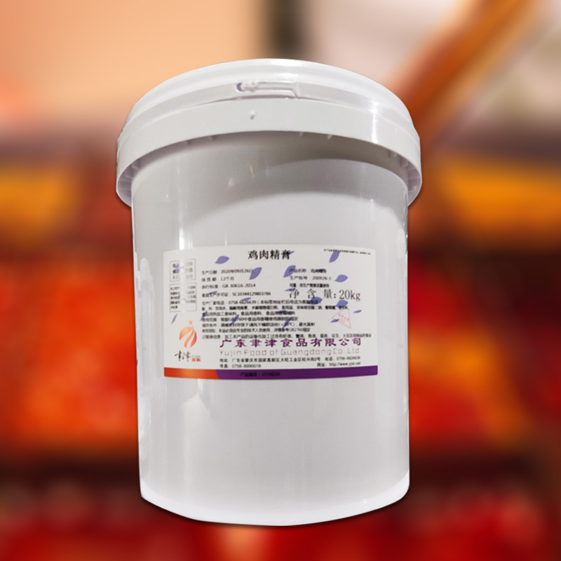 關于肉制品使用香精香料的介紹